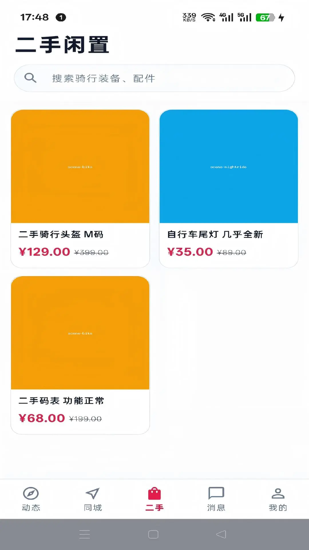 ����1.0.305 �����罻