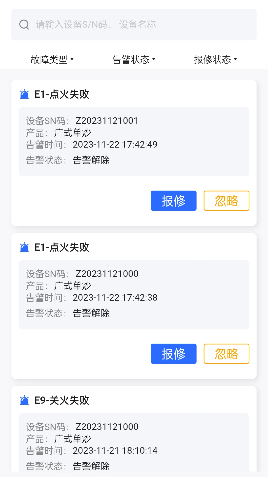 �������Ƿ���2.1.0 ������������