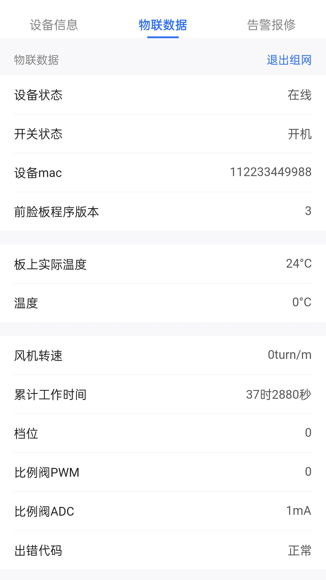 �������Ƿ���2.1.0 ������������