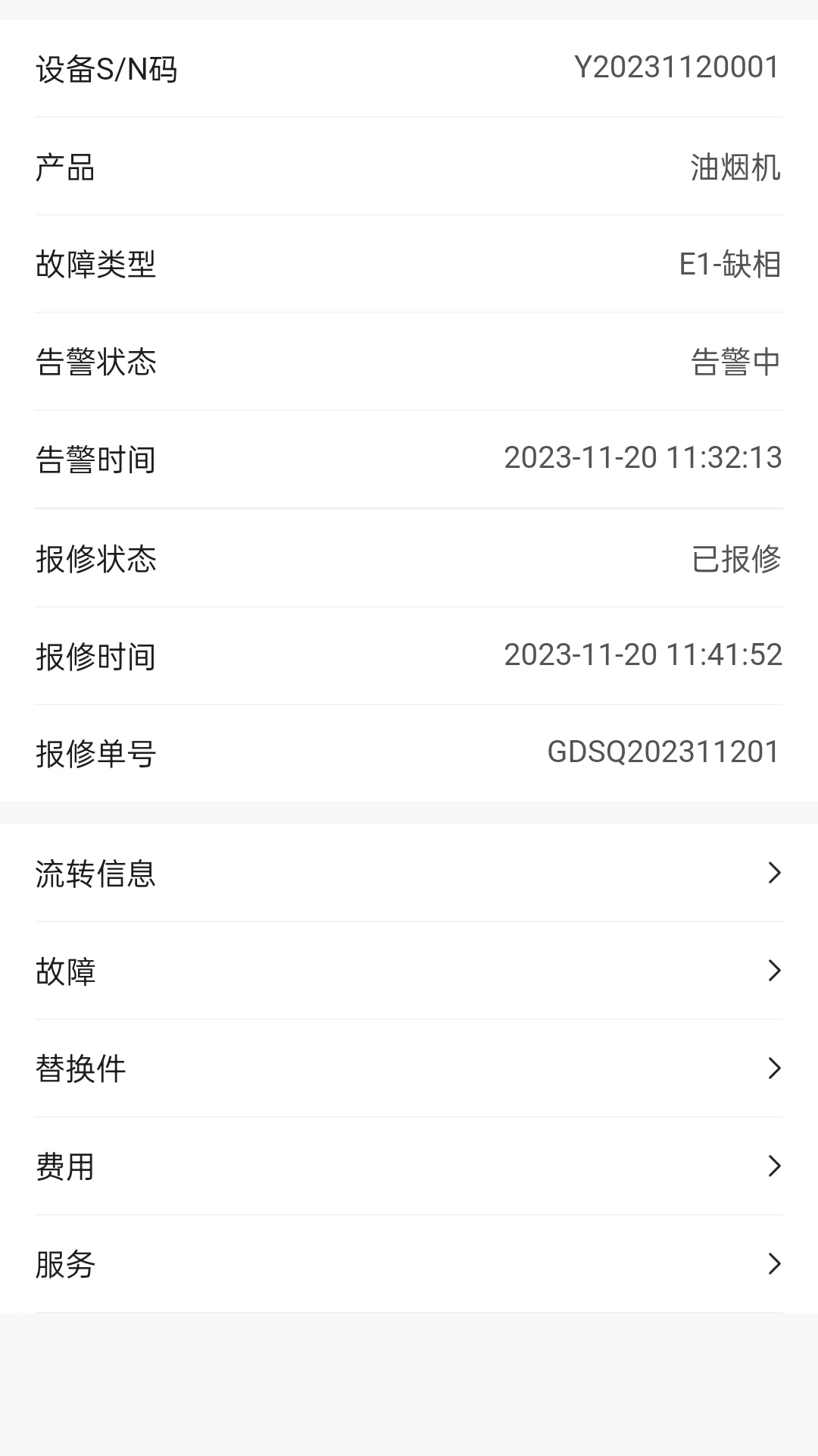 �������Ƿ���2.1.0 ������������