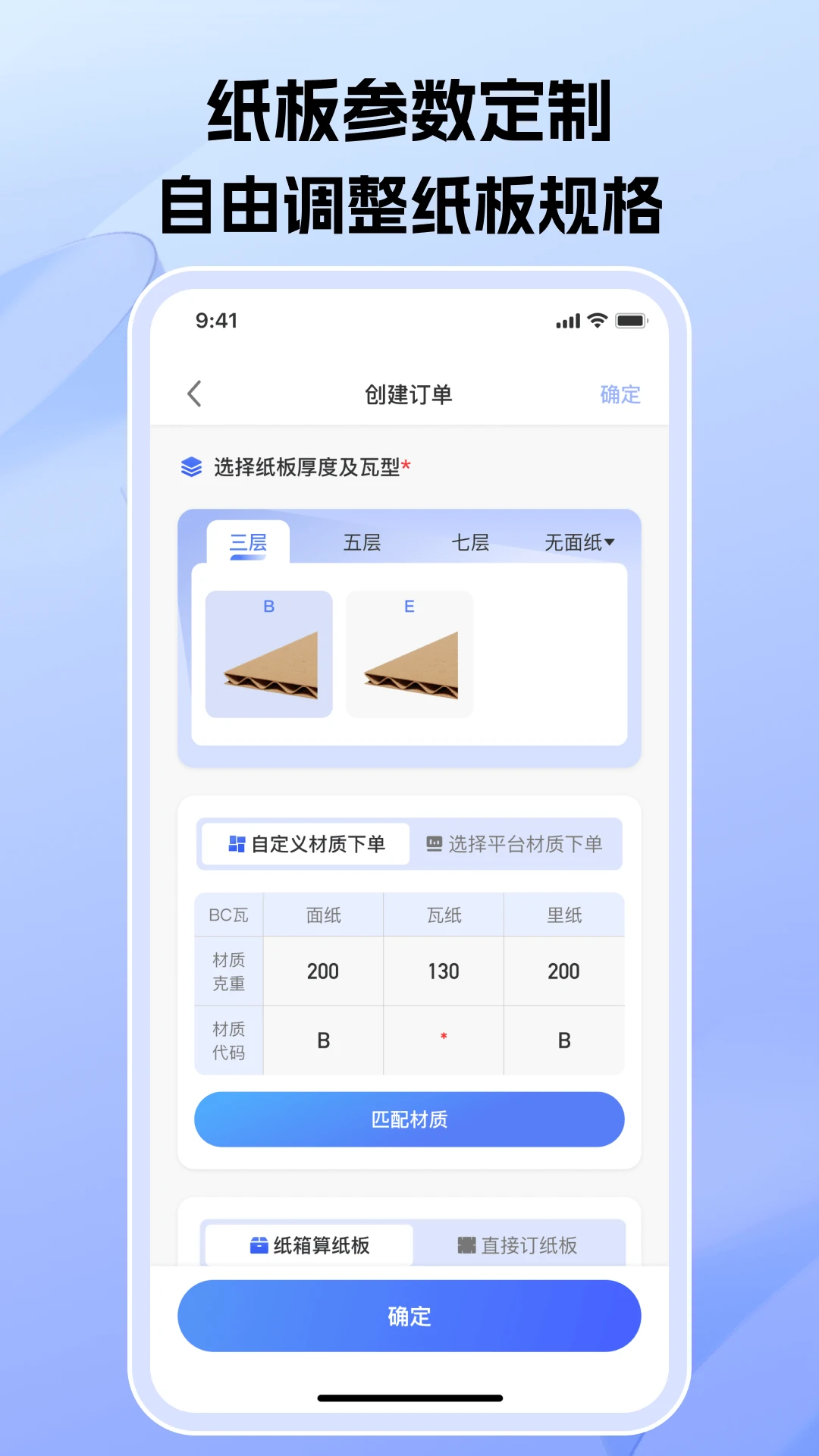 ��ƴ�Ļ�Ӫ2.5.0 ��ľƴ������