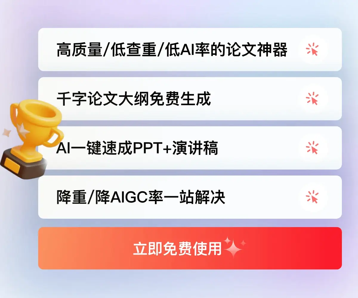 ���Ի��빤���Ƽ���ʵ�ü��ɻ�����ͼ