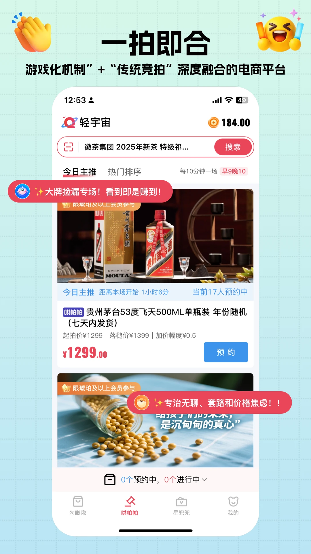 ������1.5.4 �����̳�