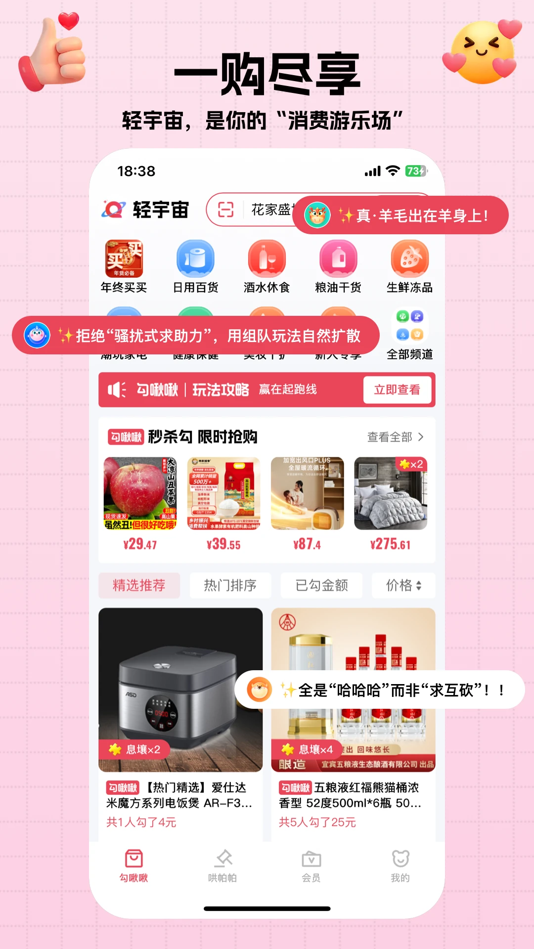 ������1.5.4 �����̳�