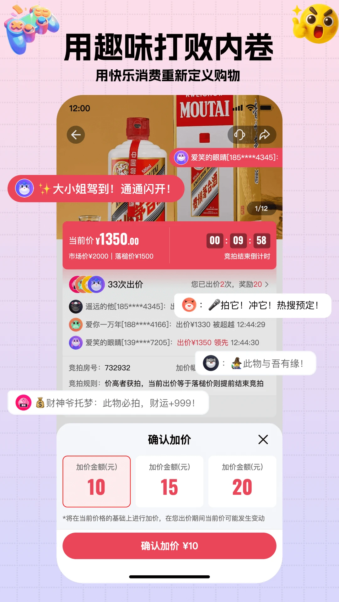 ������1.5.4 �����̳�