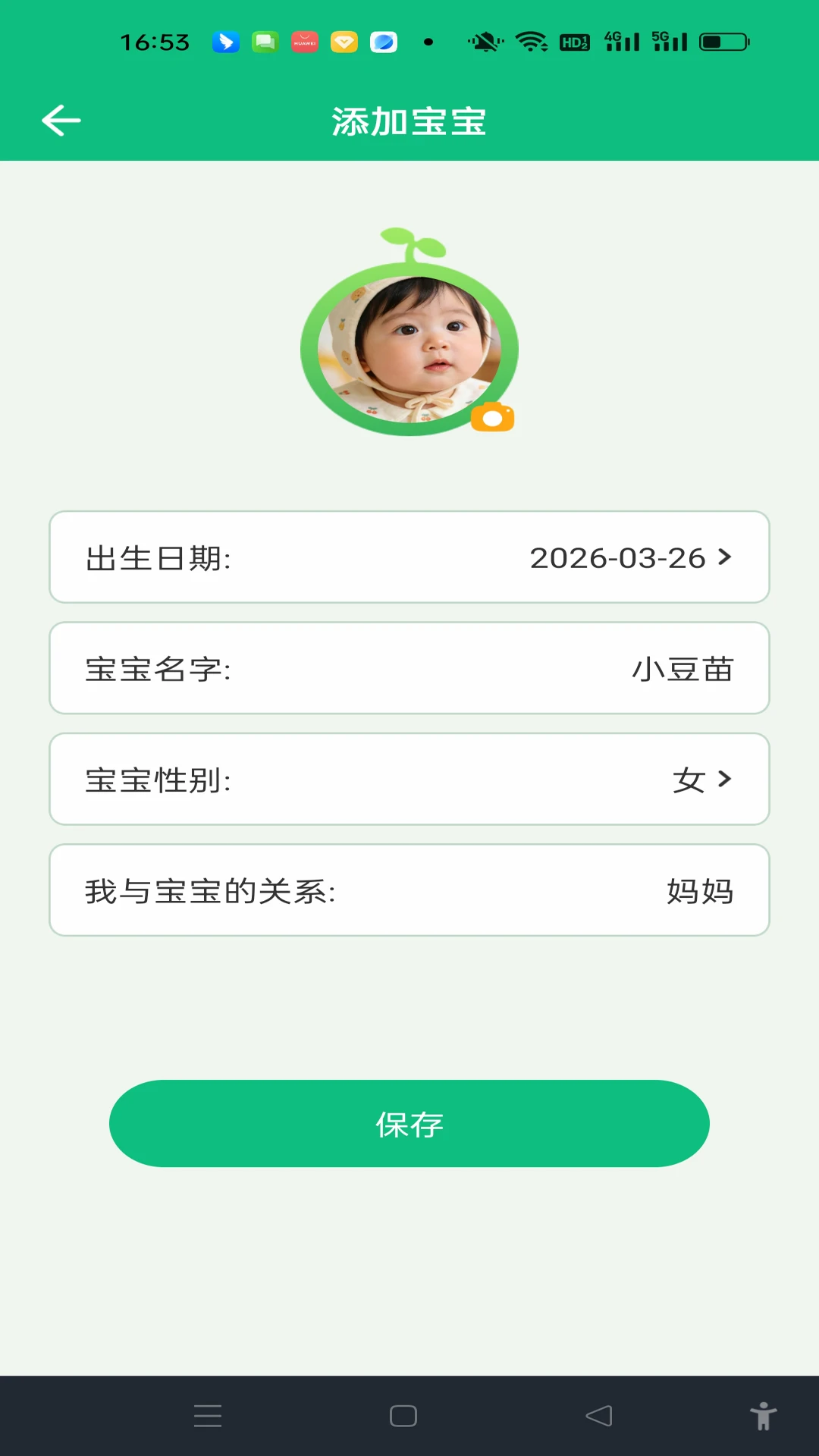���������¼1.0.2 �����¼����
