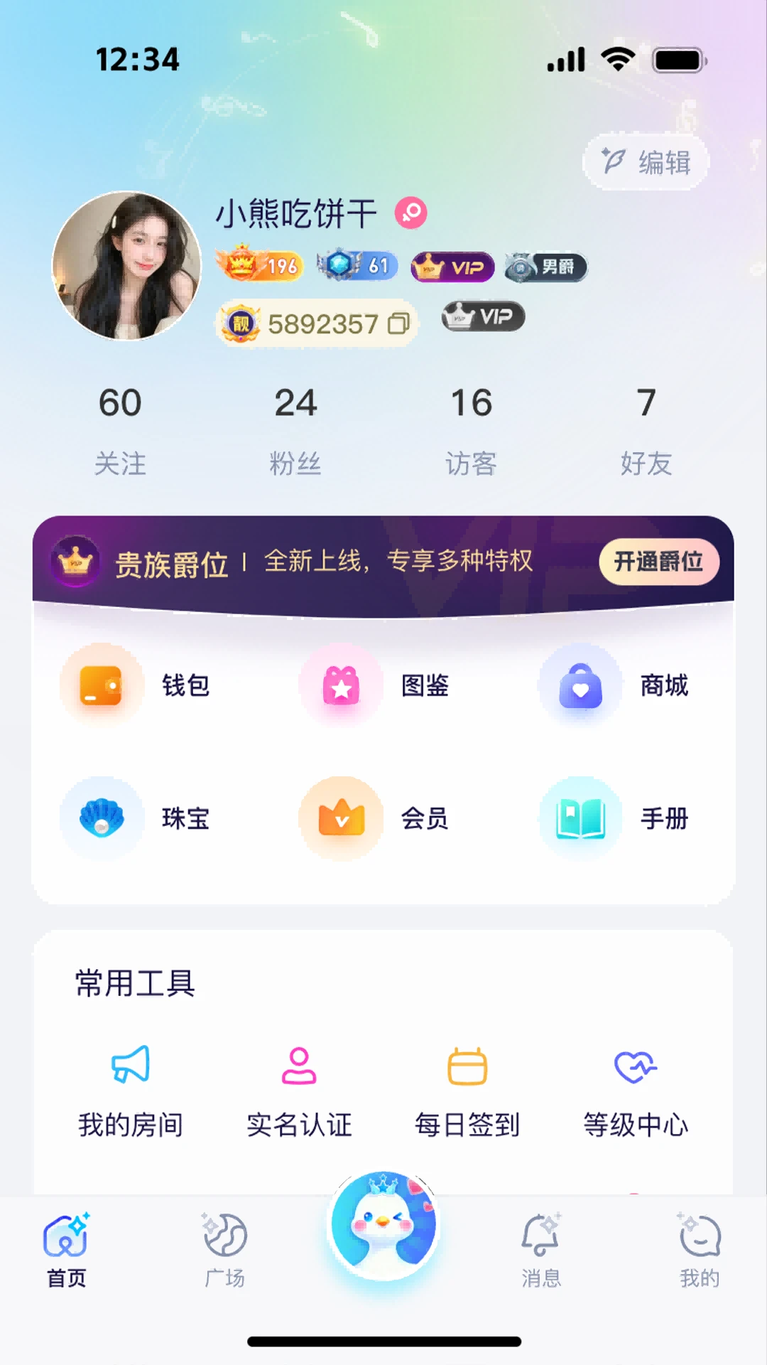 С������1.3.9 �����罻����