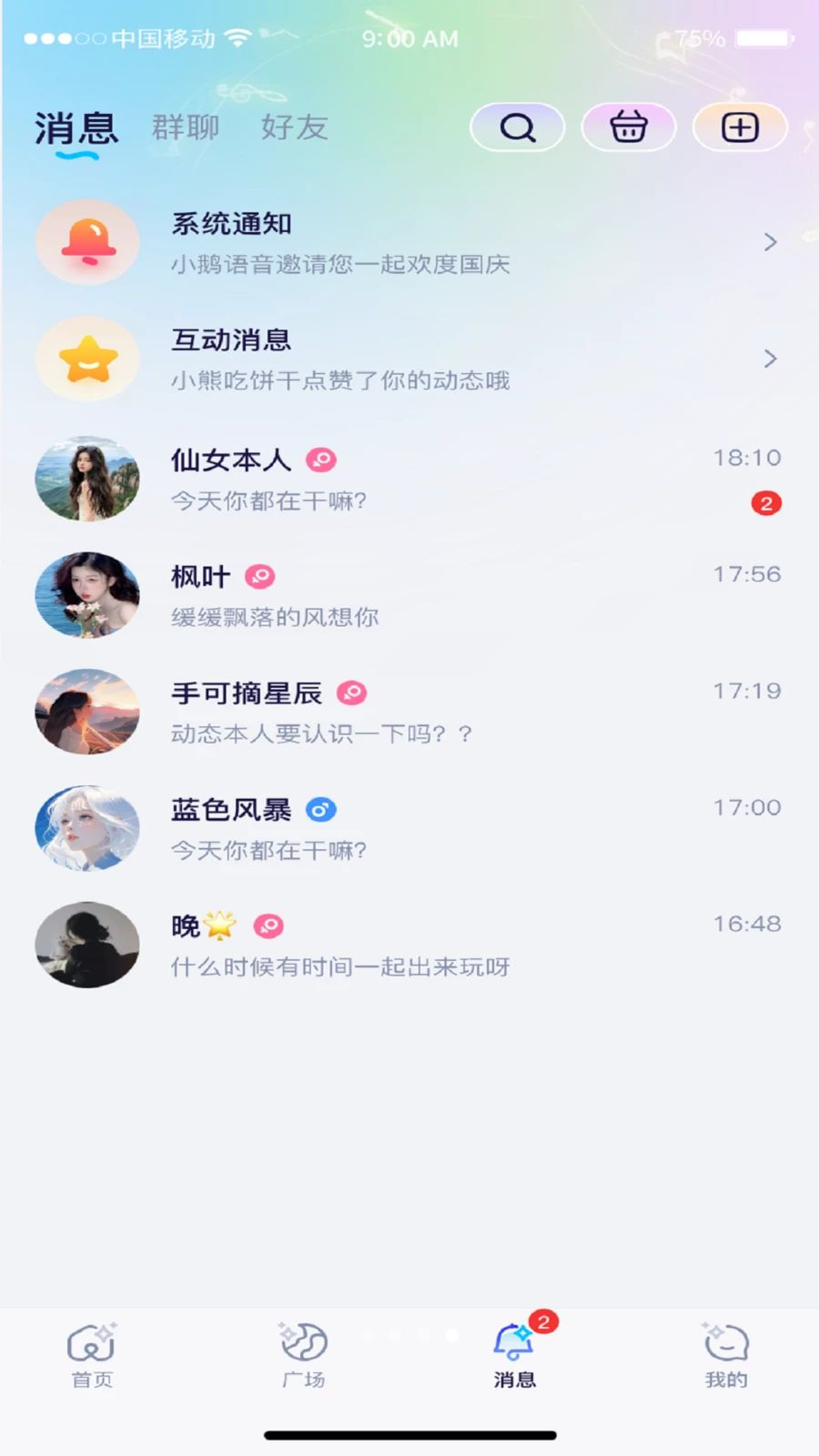 С������1.3.9 �����罻����