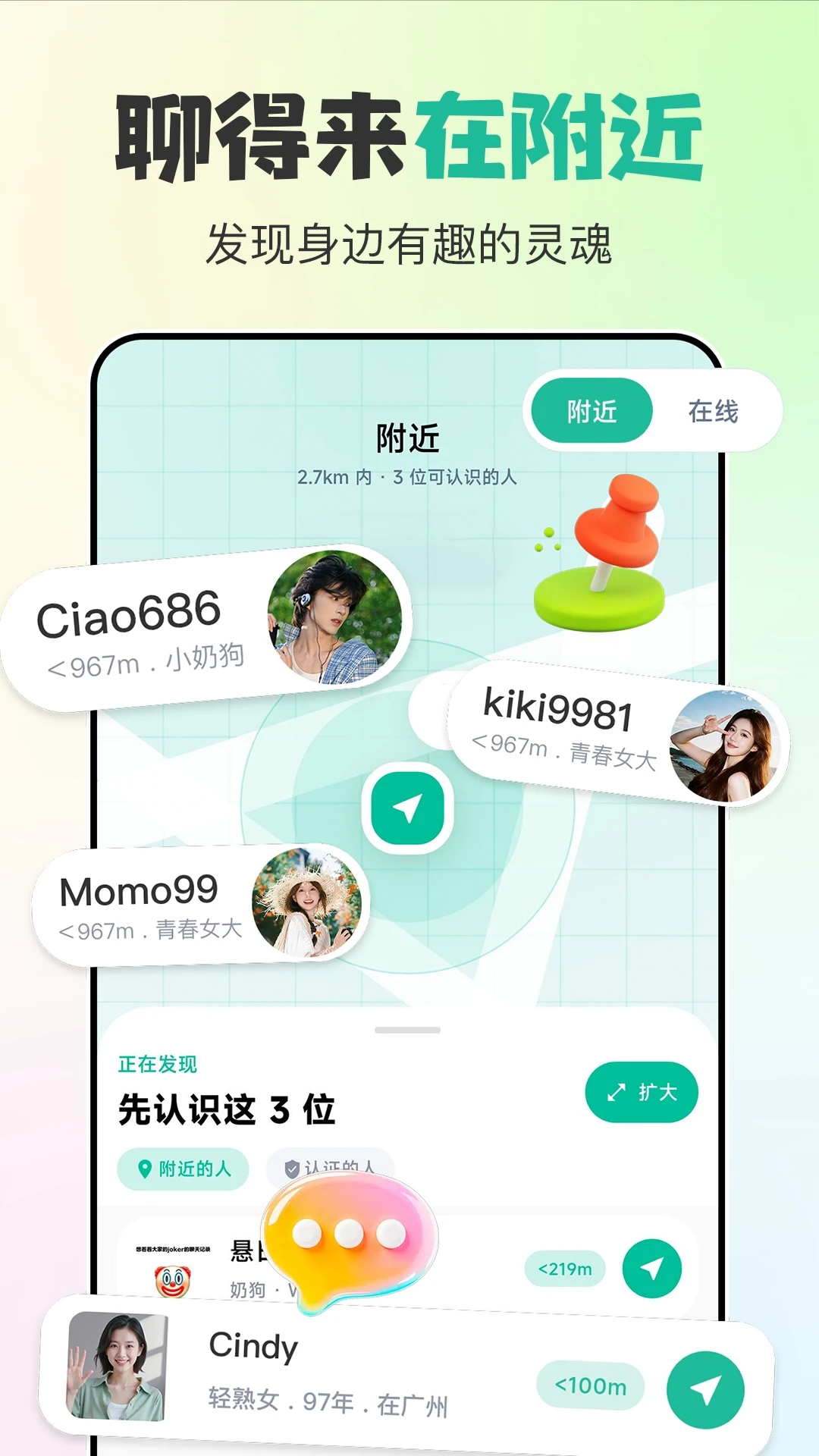 熟了1.1.7 图片社交 熟了1.1.7 图片社交