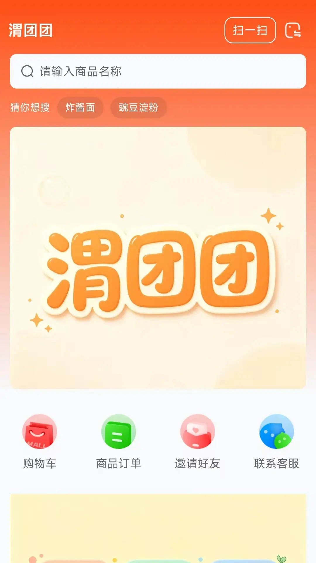 μ����26.08.25 �����������