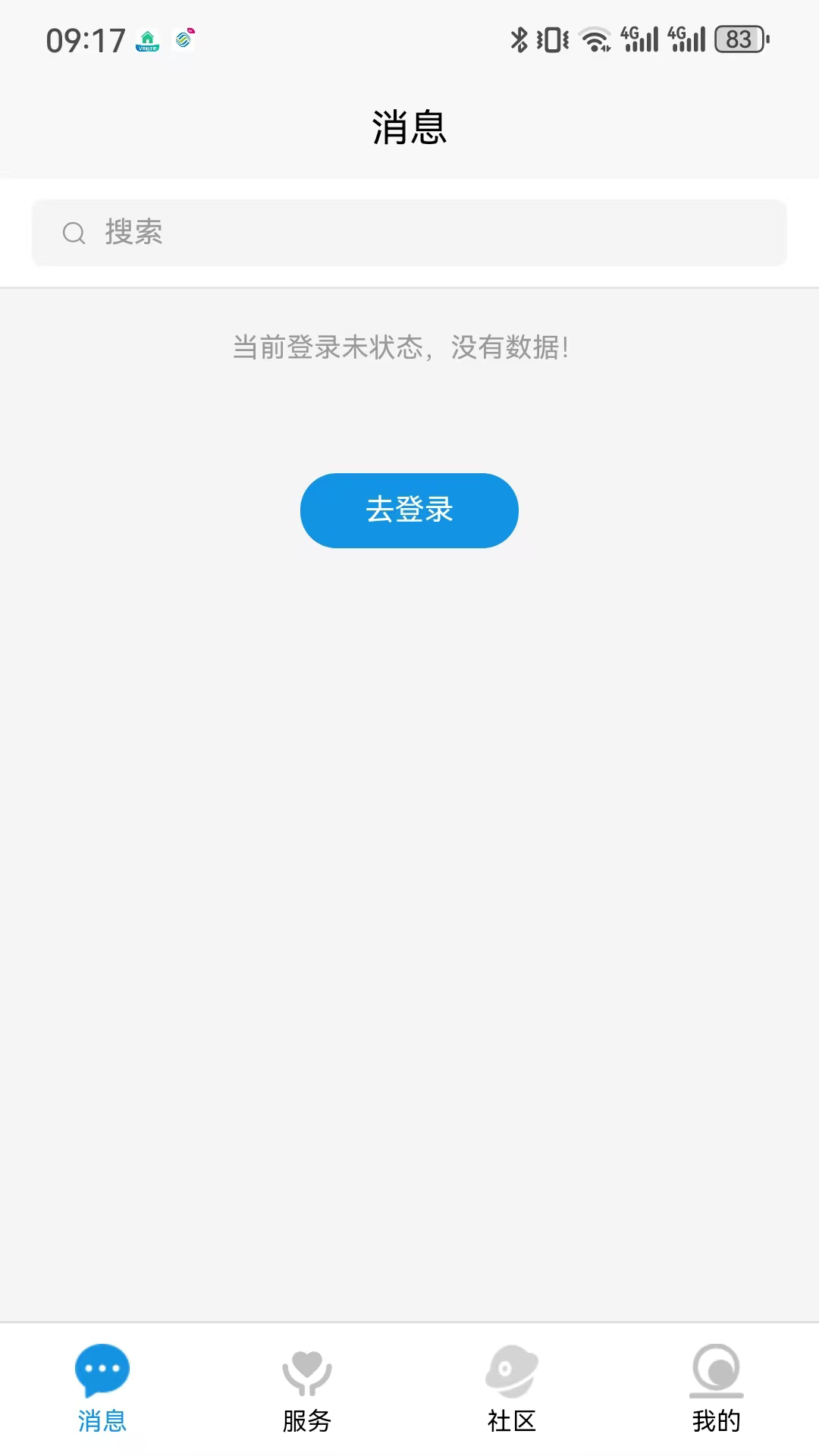 �����2.1.2 ������ѯ����