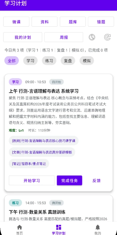��Կ���AI1.0.2������������