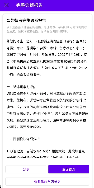 ��Կ���AI1.0.2������������