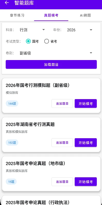 ��Կ���AI1.0.2������������