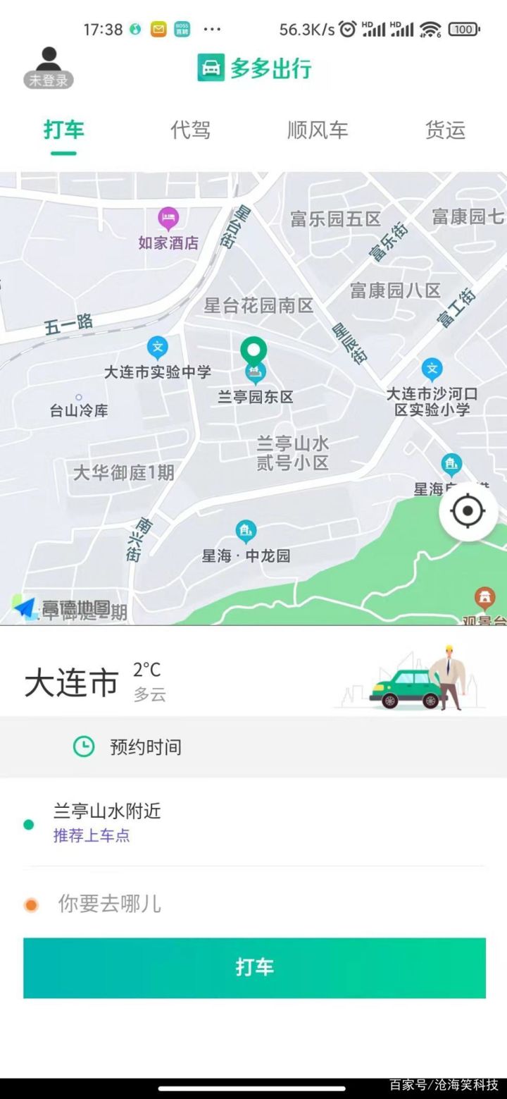˳������(˳��˾��С��)�ȵ�����׵�ӵ���ͼ