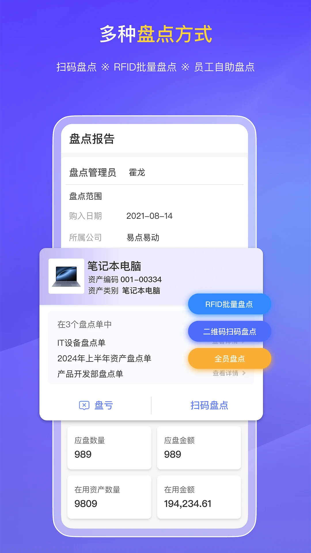 �׵�̶��ʲ�����2.10.38 �̵����