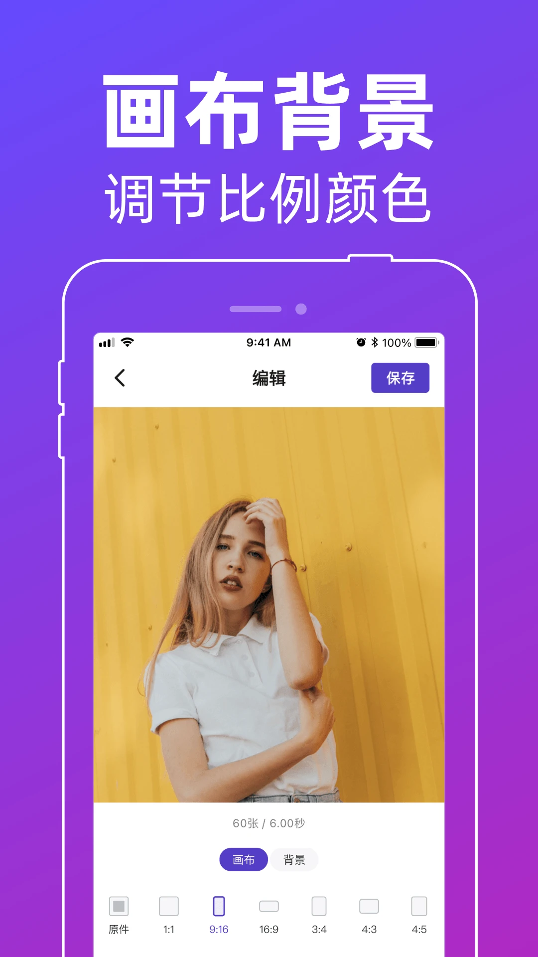 ��ͼGIF������1.0.6 ��ͼ��������