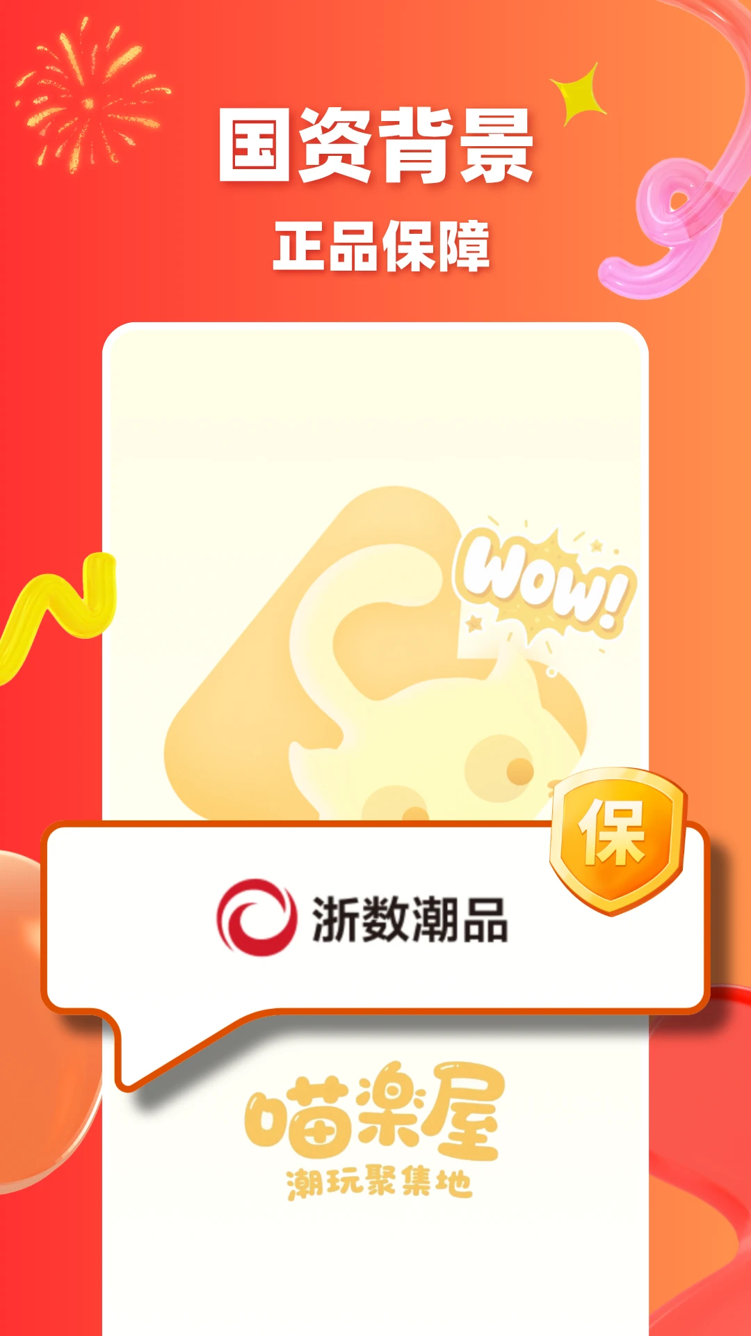 ���ݿ���1.2.0 ���п��ƶ�ս