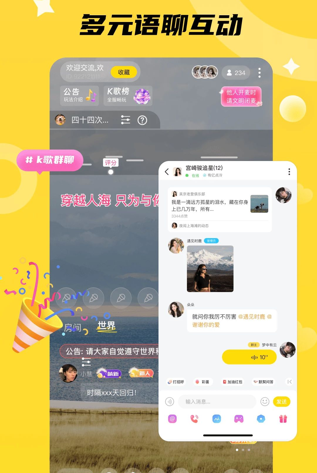 ˽���Ķ�3.0.2 ˽����м�¼