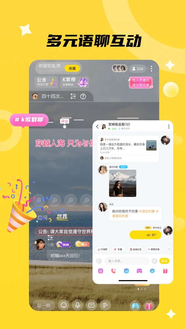 ˽���Ķ�3.0.2 ˽����м�¼