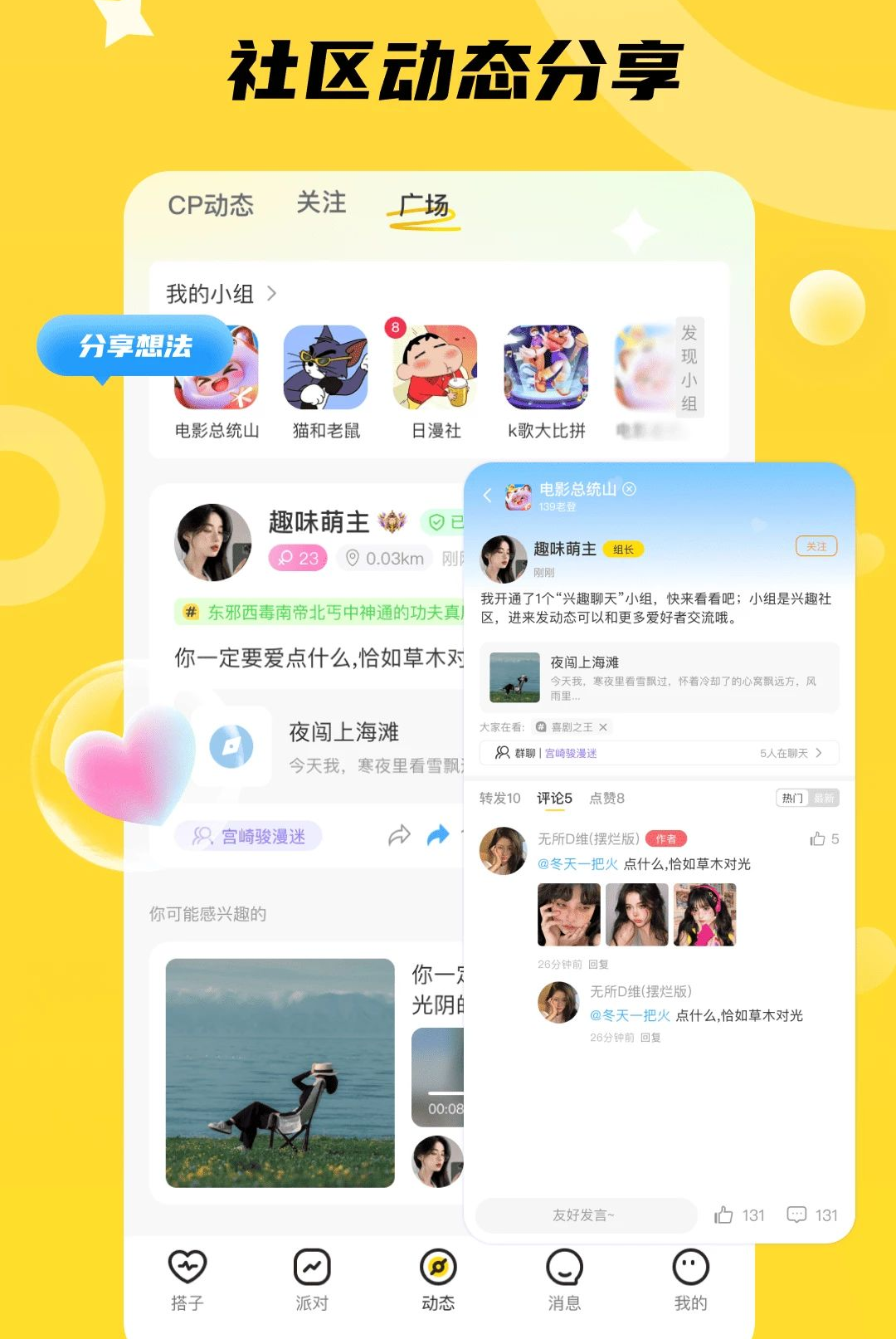 ˽���Ķ�3.0.2 ˽����м�¼
