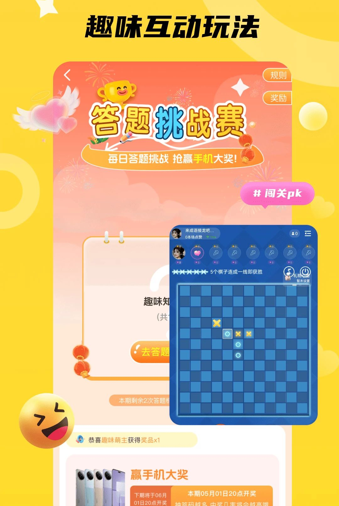 ˽���Ķ�3.0.2 ˽����м�¼