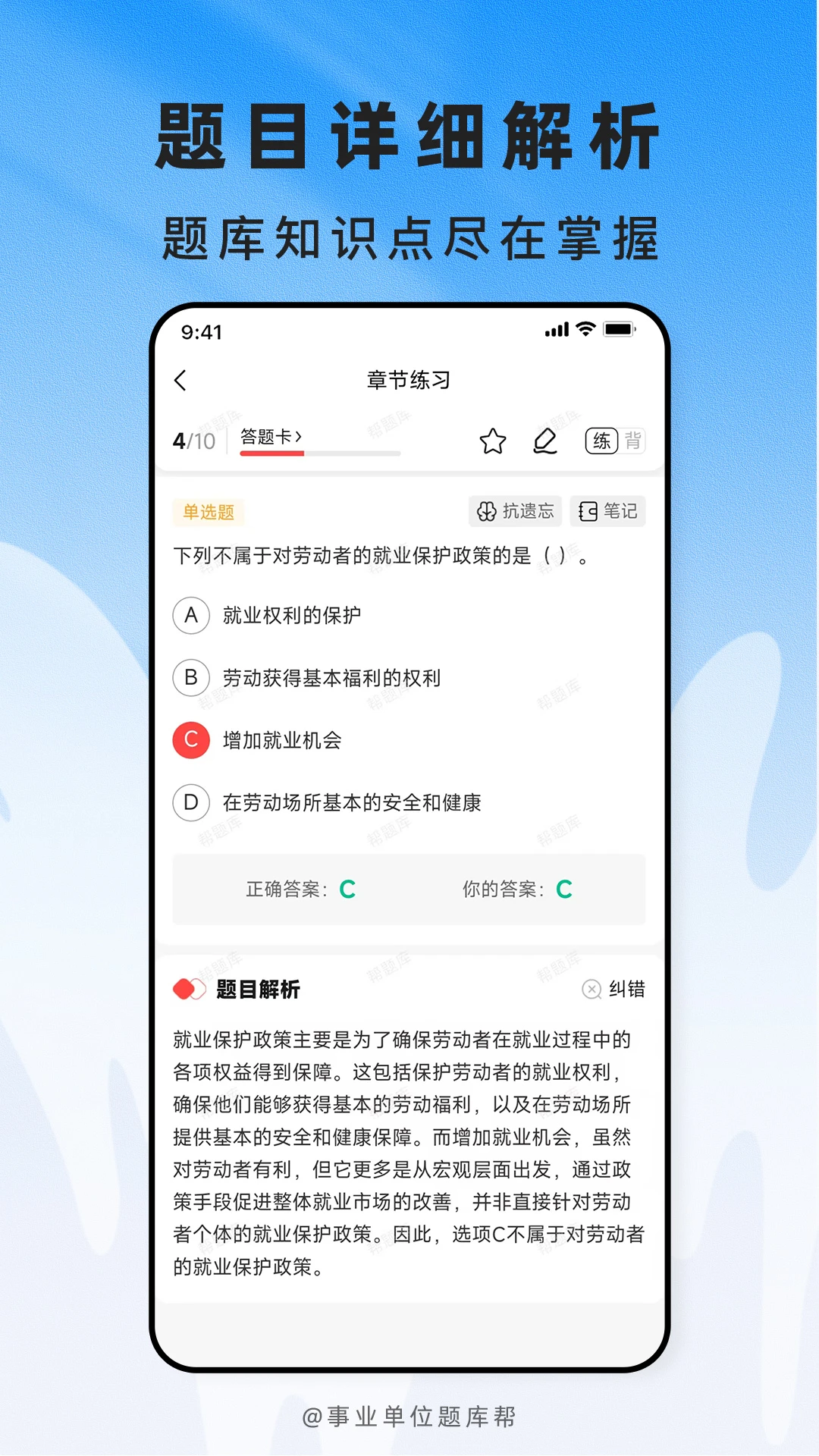 ��ҵ��λ����2.1.51 ˢ�ⱸ������