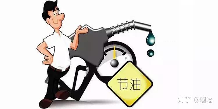 好安车主出行帮高速长途驾驶省油技巧配图
