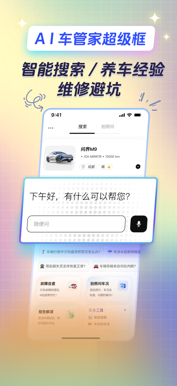 �����޳��ܼ� һ���㶨��������ά�� �����ֻ�ԤԼ����ά�޹���