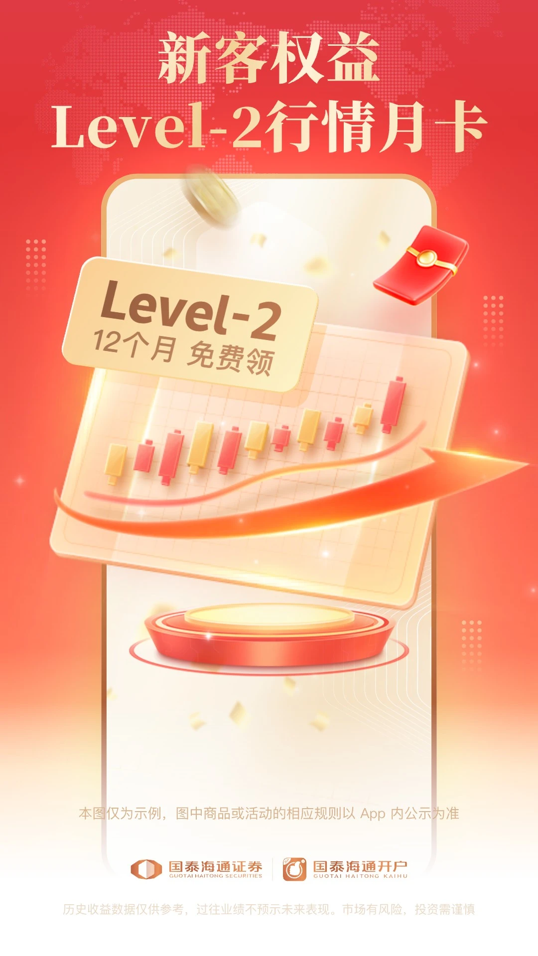 ��̩��ͨ����4.0.20 �ֻ�����