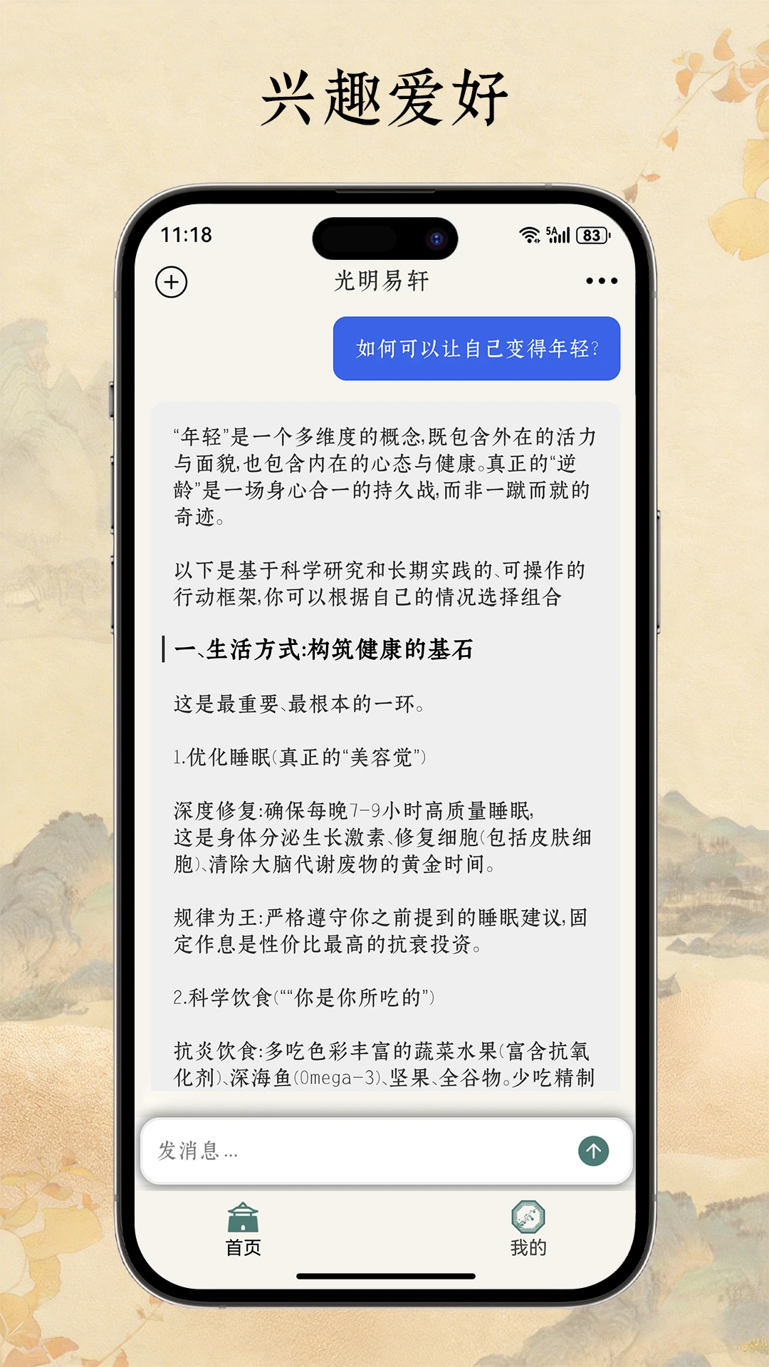 ��������1.1.76 �������̹���