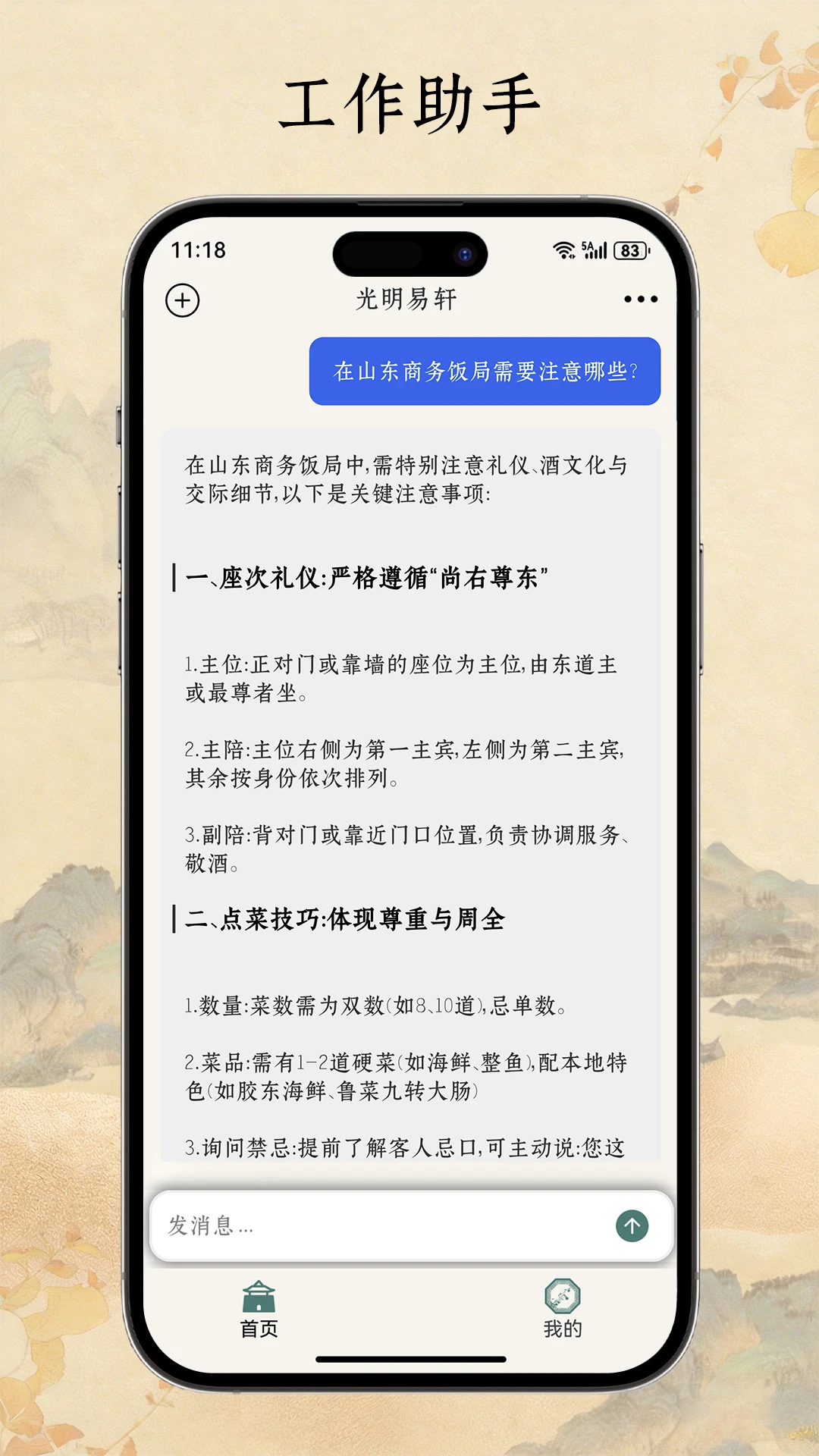 ��������1.1.76 �������̹���