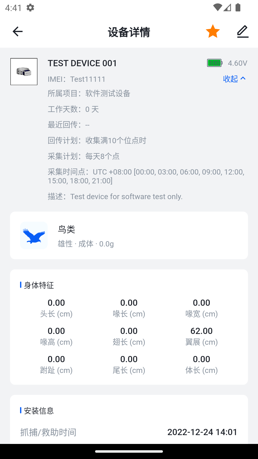 ����׷��5.4.3 Ұ������׷��