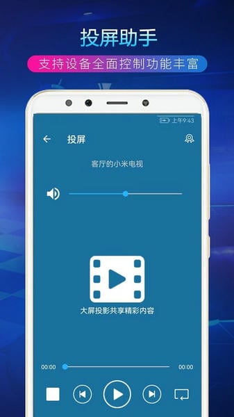 TVͶ������4.6.5 һ��Ͷ��
