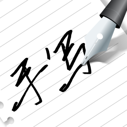 д�ְ�fonts2.0.5 ��д���幤��