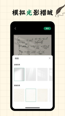 д�ְ�fonts2.0.5 ��д���幤��
