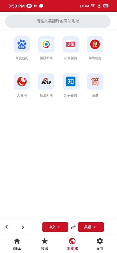 iTerjiman1.3.4 ��ʱ����