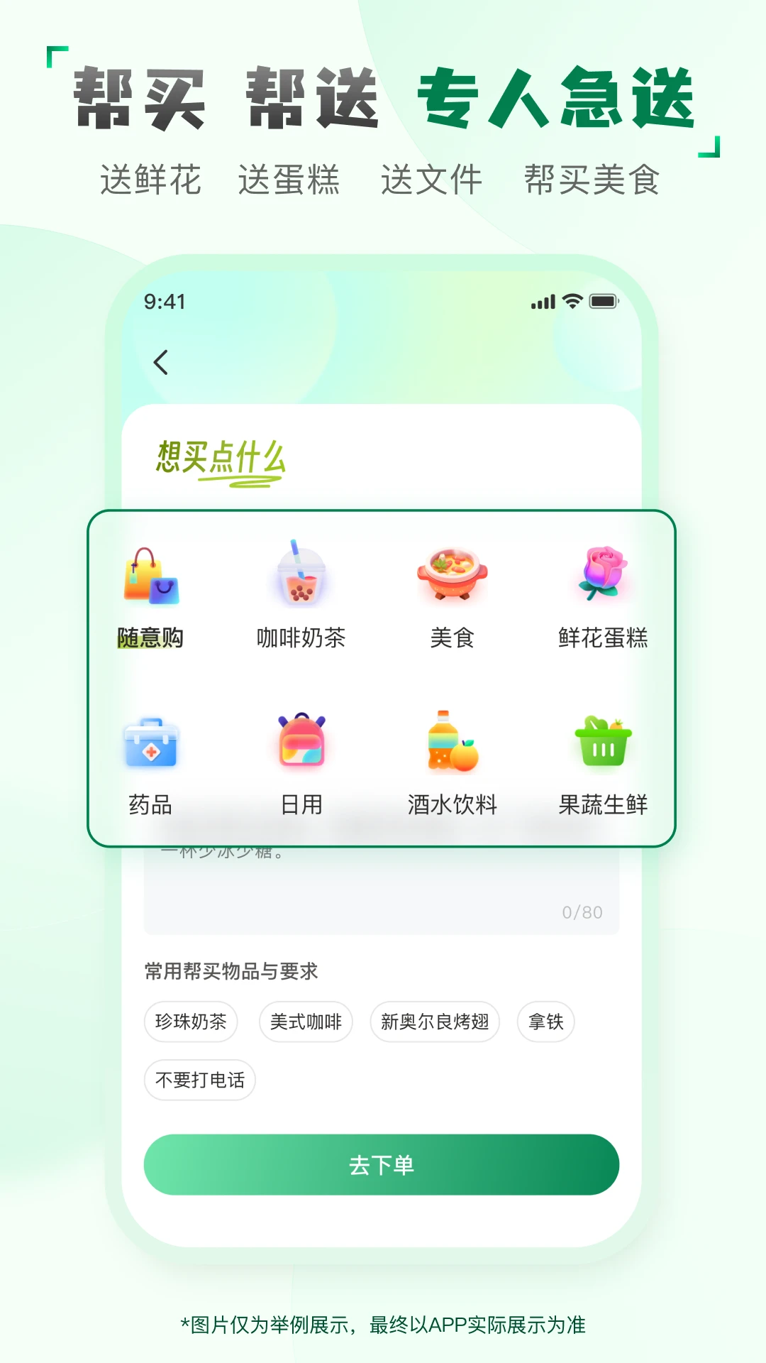 ���ͻ�1.7.5 ͬ������