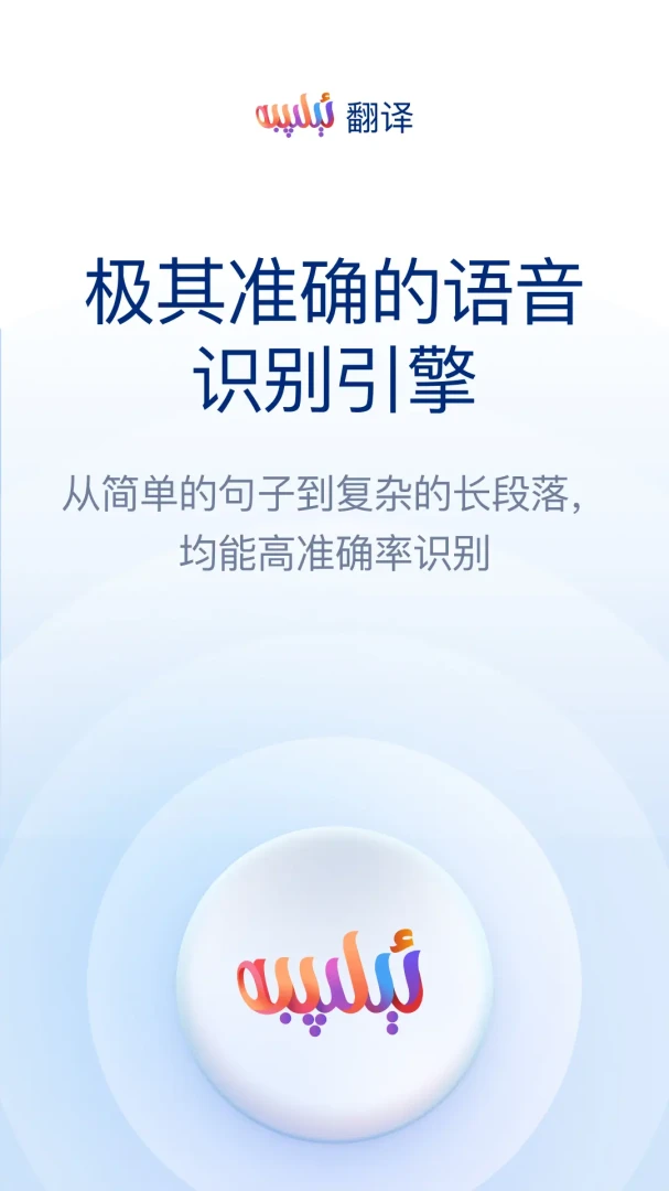 iTerjiman(�������﷭��)1.3.4 ����ʵ乤��