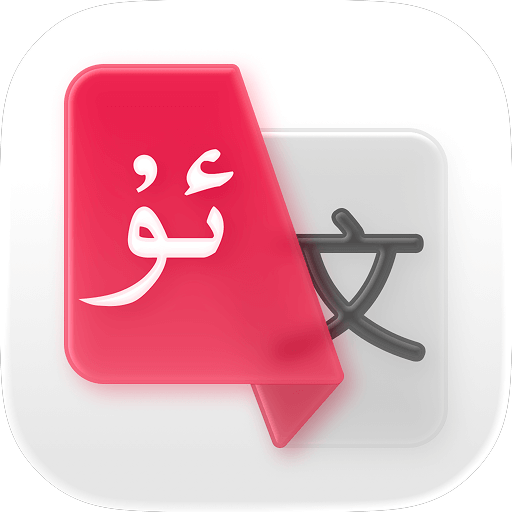 iTerjiman(�������﷭��)1.3.4 ����ʵ乤��