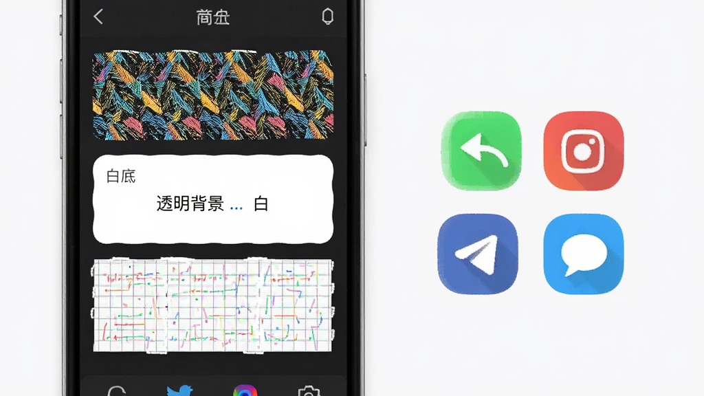 写字板fonts软件的多场景导出功能展示,画面中手机屏幕显示导出选项,包括透明背景、白底、网格纸等样式,旁边有分享到社交平台的图标,整体风格简洁现代,画质清晰,无杂乱元素