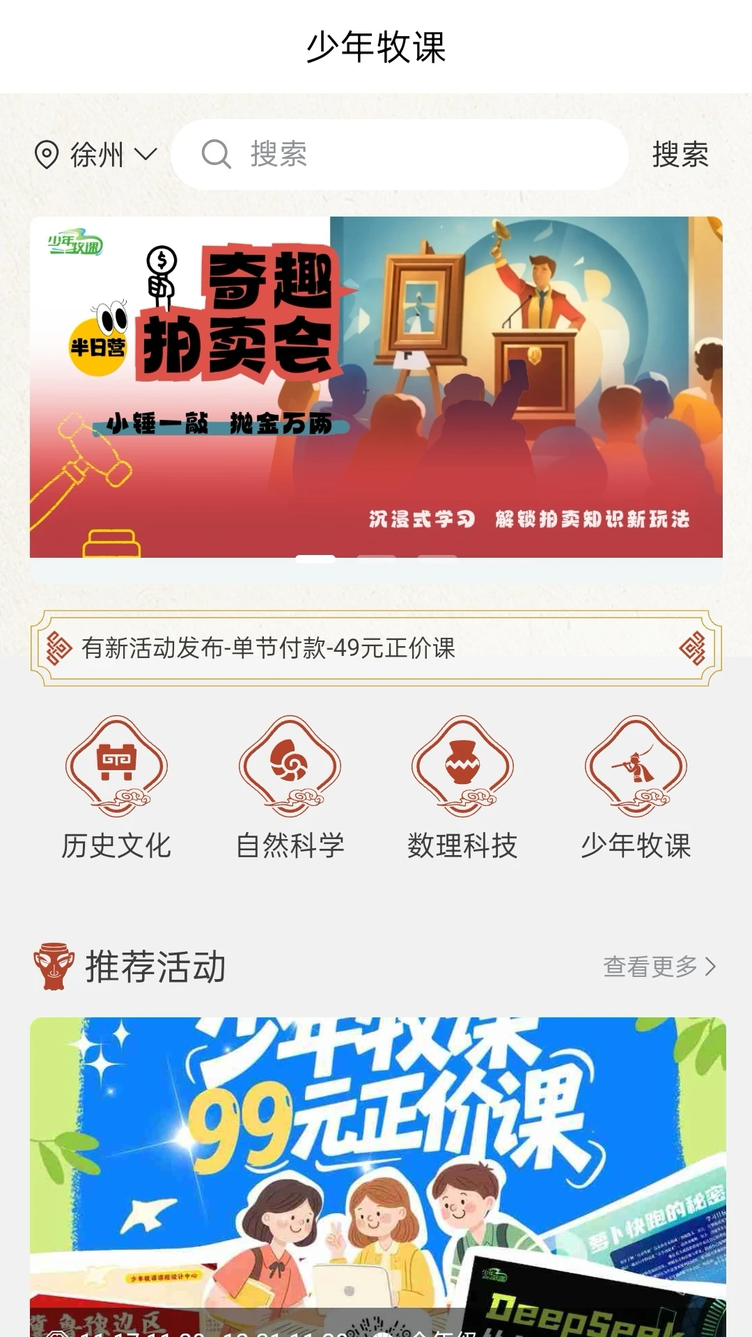 ��������2.06.00 ����ѧϰ��Ƶ