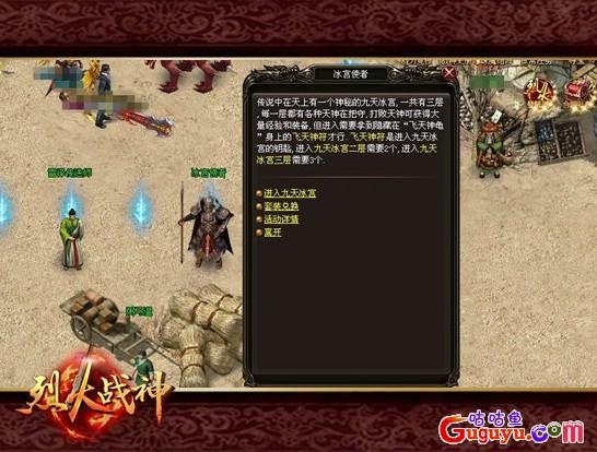 �һ�ս��߱���������ͼ�뾭�鸱����ս����