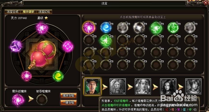 �һ�ս��߱��渣�������뾭��ӳɵ��߽���