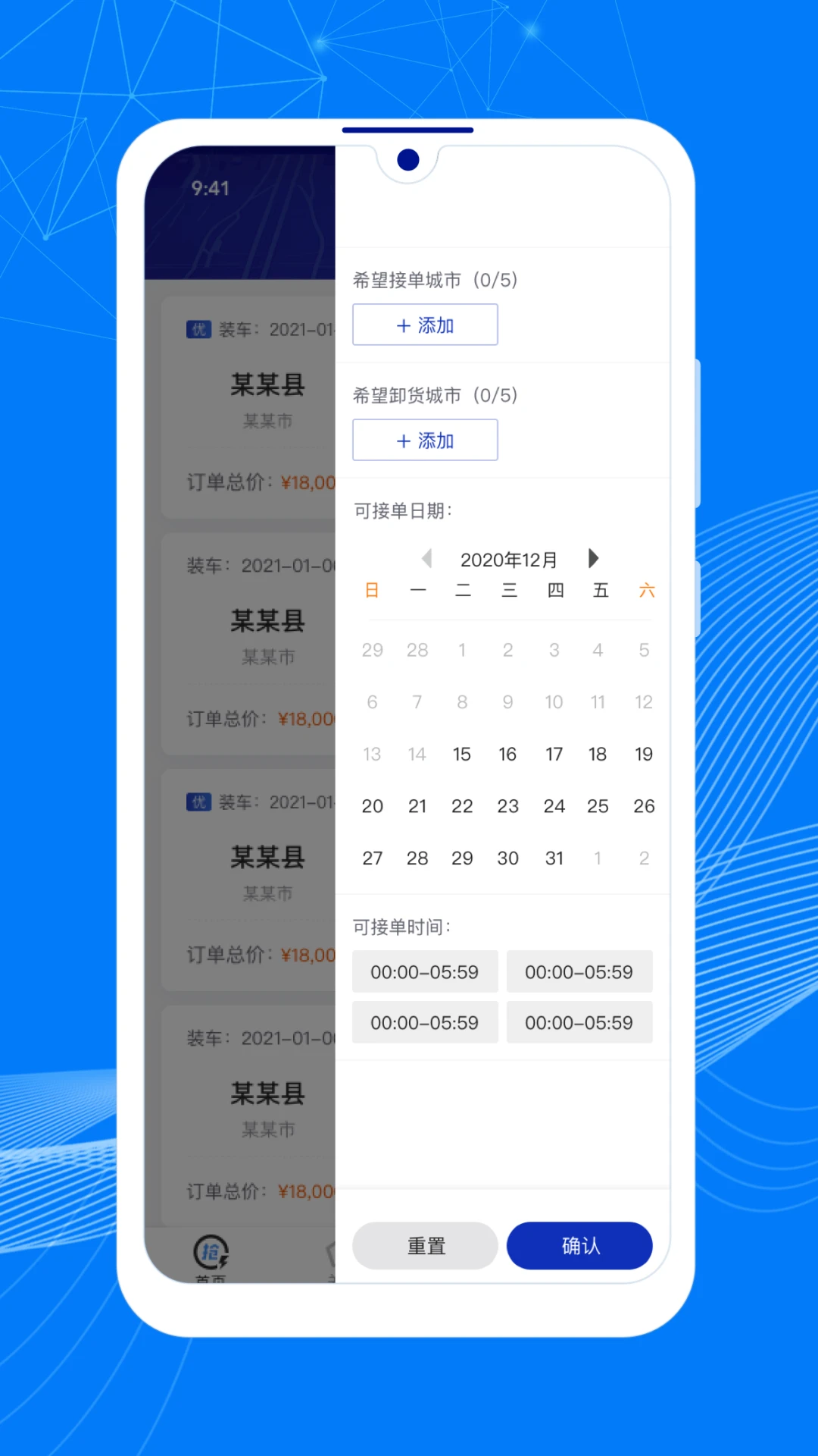 ˳����˳���1.17.2 �����ӵ���