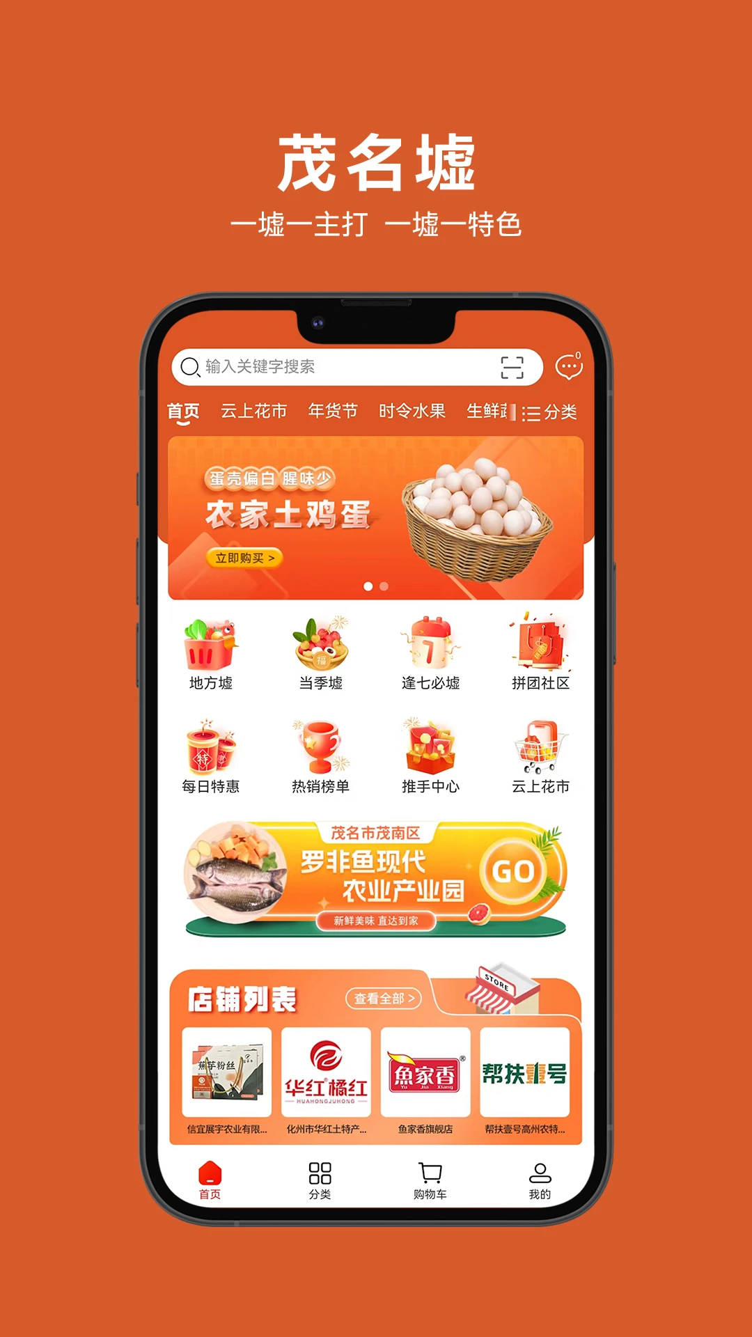 ï����6.9.42 �����������ƽ̨