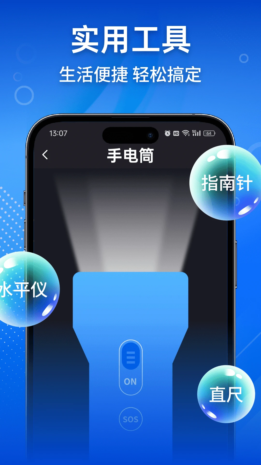 �ֻ���������1.21 ��׿�ļ�����