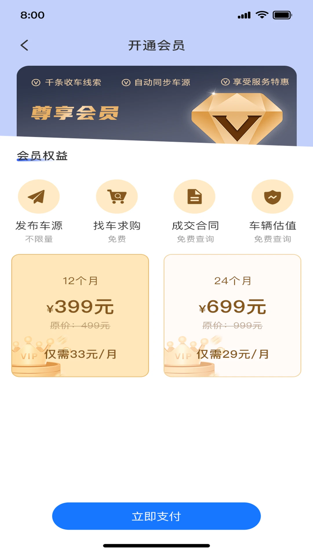 ������2.3.5 ��������