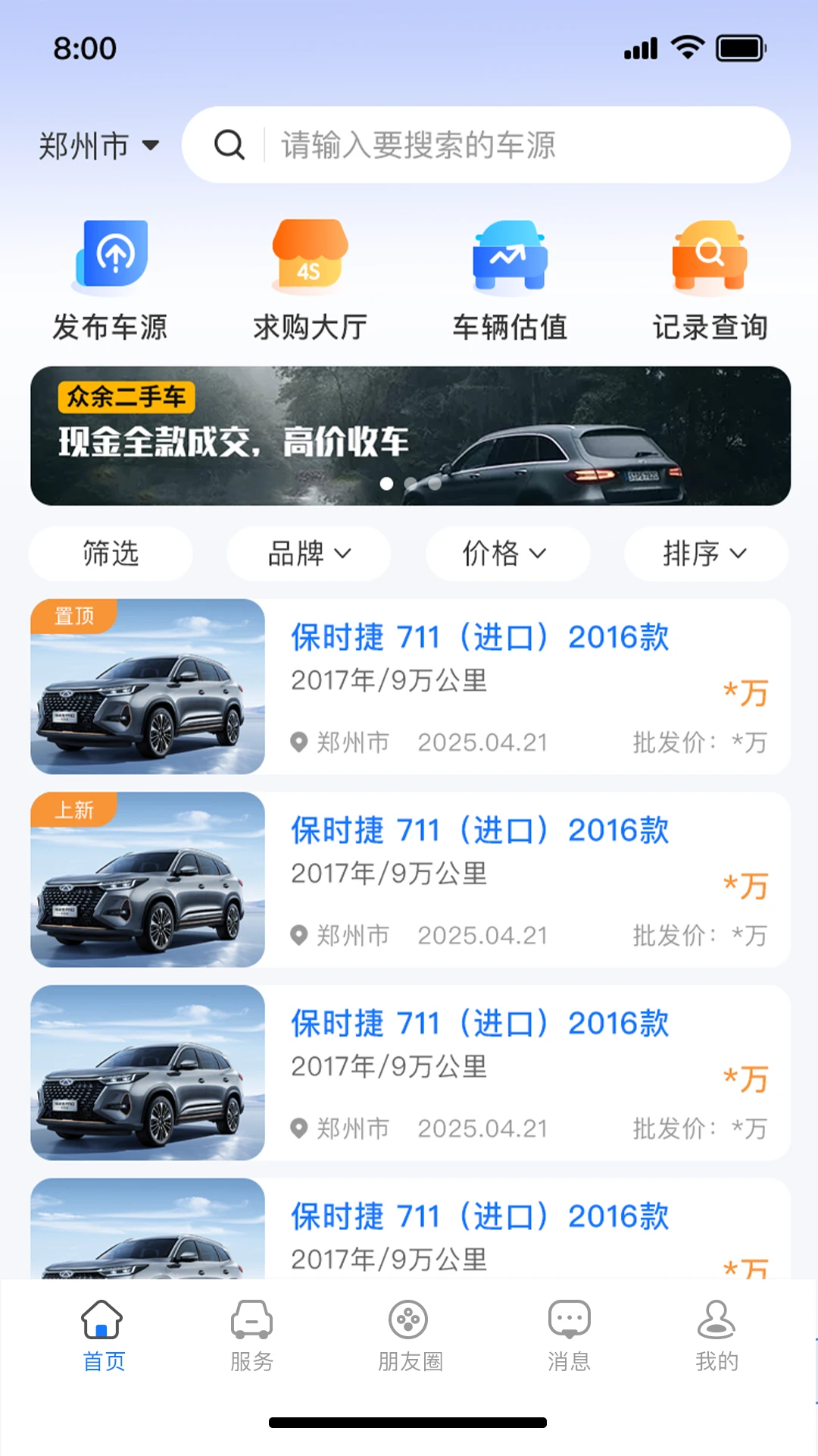 ������2.3.5 ��������