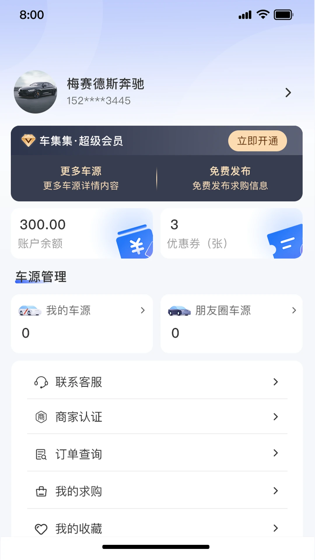 ������2.3.5 ��������
